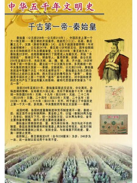 秦王什么生肖属相（秦始皇属哪个生肖属相）