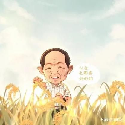袁隆平属相生肖（袁隆平属什么生肖？答案都在这儿！）