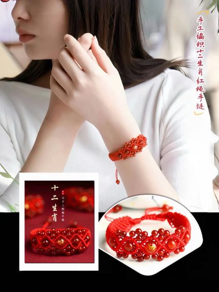 属相生肖手链链（2025年最火属相生肖手链选戴指南）
