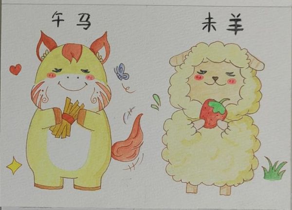 羊属相马生肖（羊属相跟马生肖合不合）