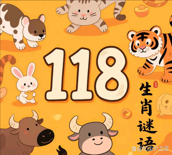 麻辣属相是什么生肖（麻辣属相是什么生肖🌶️）