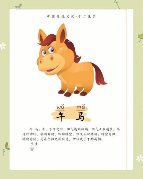 生肖兔立春躲避什么属相（生肖兔立春躲属相）