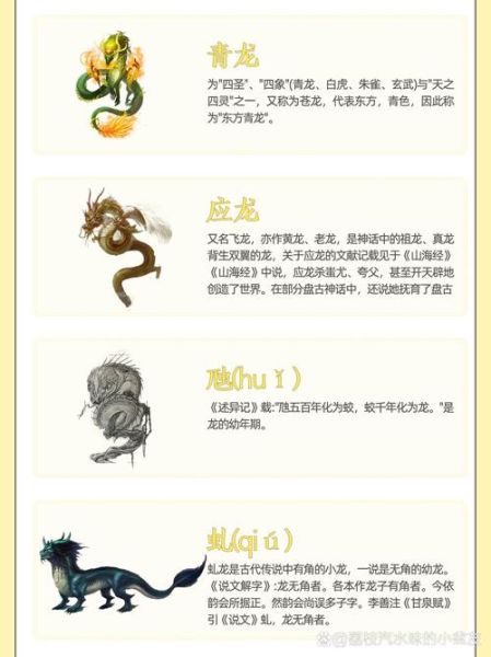 什么属相结巴生肖（结巴生肖是什么属相？龙）