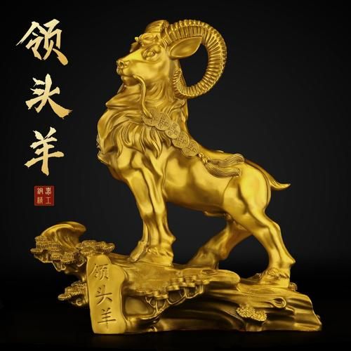 羊属相佩戴什么生肖（羊属相佩戴什么生肖最旺财保平安）