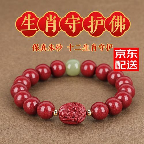 生肖兔的守护属相（生肖兔守护属相是什么）