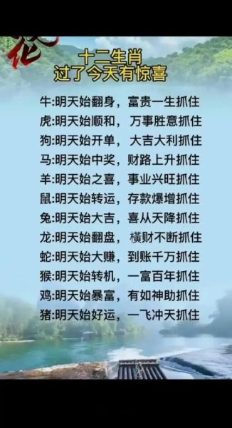 麻辣生肖有哪些属相（麻辣生肖有哪些属相🌶️）