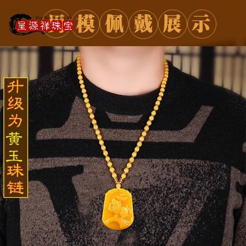 老凤祥生肖吊坠属相鸡（老凤祥生肖鸡吊坠价格是多少？）