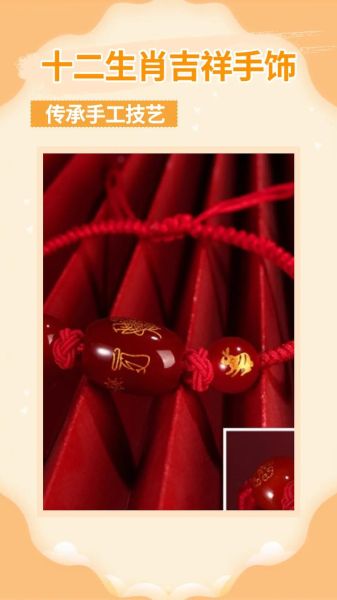 生肖属相做法（新手也能学会的2024生肖龙手绳编法）