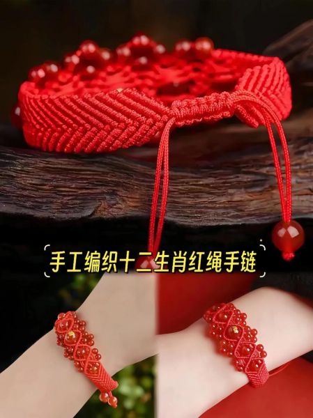 属相 生肖手链怎么戴（属相手链怎么分左右手）