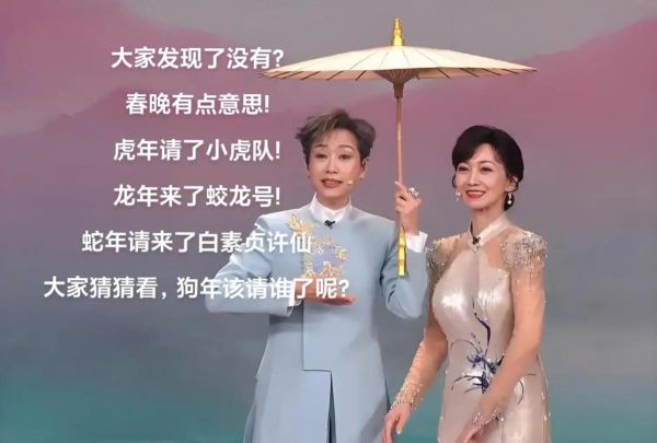 许仙对应什么生肖属相（许仙到底属什么生肖？小白秒懂版）