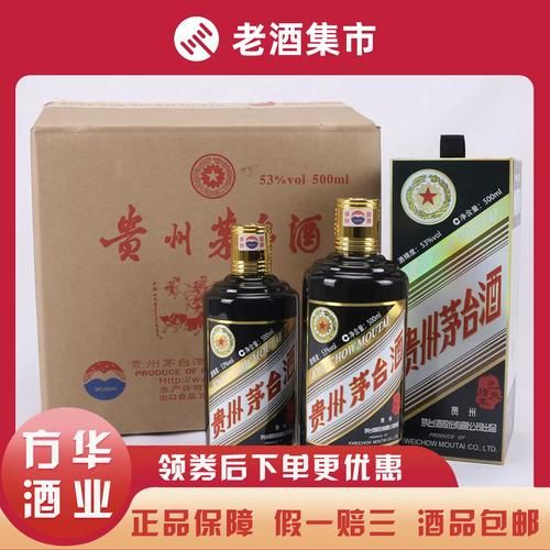 生肖猪属相酒（生肖猪属相酒为什么这么火？🐷🍶）