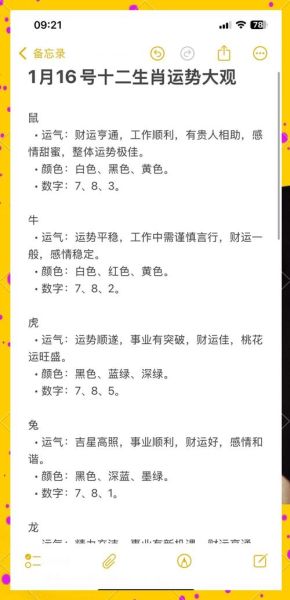 牛年对应什么生肖属相（牛年到底属啥生肖？一文看懂）