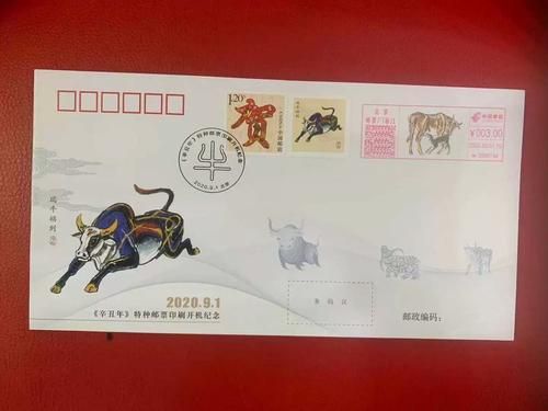 辛丑属相是什么生肖呢