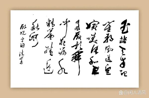 顾况的生肖属相（顾况是什么生肖）