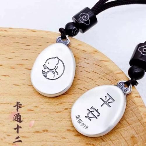 生肖银属相（生肖银属相如何选款）