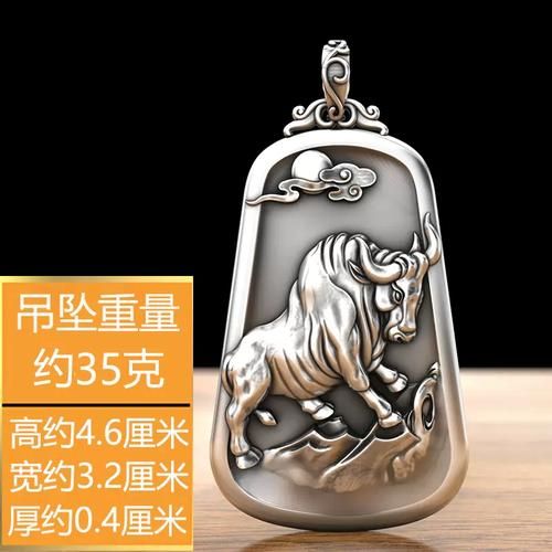 生肖银属相（生肖银属相如何选款）