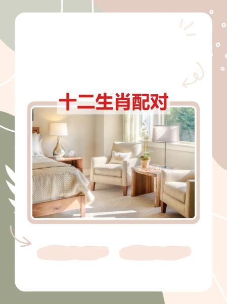 绝配属相的生肖（属鼠和属牛为什么最配属相生肖）