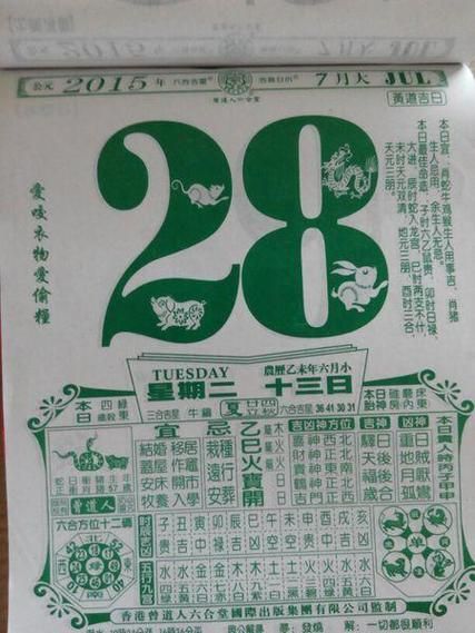 生肖属相猜谜语（生肖属相猜谜语大全🔮轻松入门🎉）