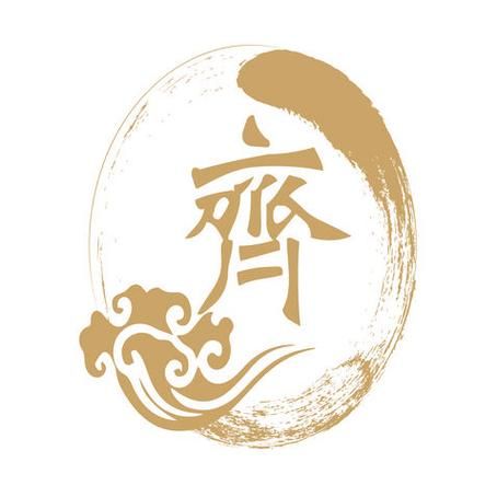 齐字最佳生肖属相（齐字最佳生肖属相是什么🤔）