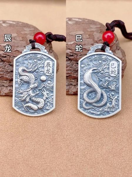 生肖属相挂坠图片欣赏