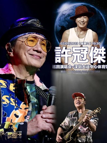 许冠杰生肖属相是什么（许冠杰属什么生肖？新手一次看懂）