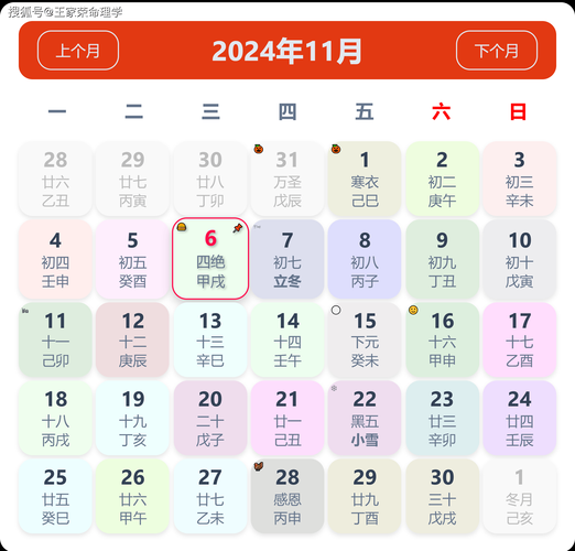 计算生肖属相（生肖按什么节气计算最准确）