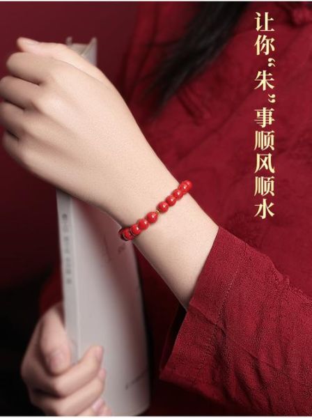 生肖属相怎么佩戴朱砂（朱砂对属蛇怎么戴最有效）