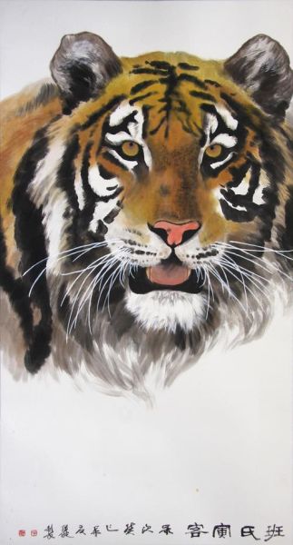 黄猛属什么生肖属相