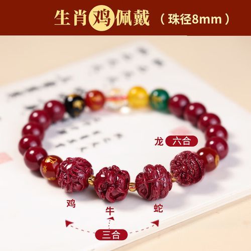 和鸡生肖有利的属相（属鸡三合六合生肖有哪些）