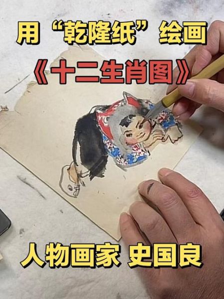 属相乾隆什么生肖（乾隆属相是什么生肖）