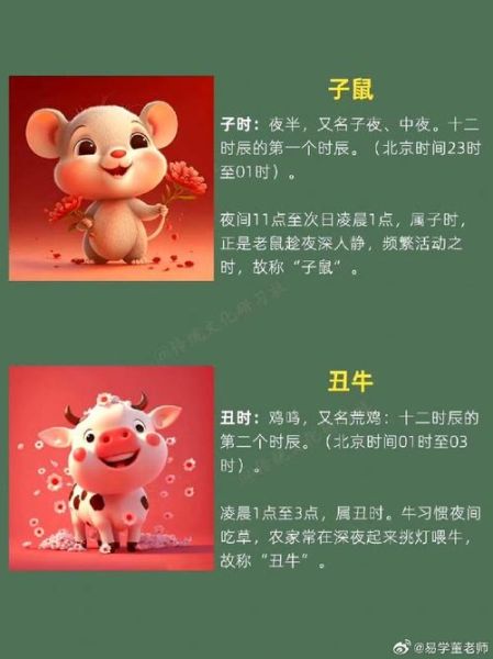 生肖老板命的属相（生肖老板命的属相排行榜）