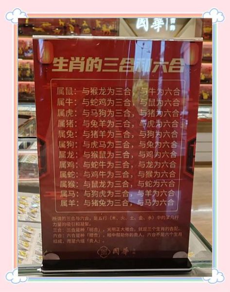 生肖属相解答书（生肖属相解答书怎么买最划算）