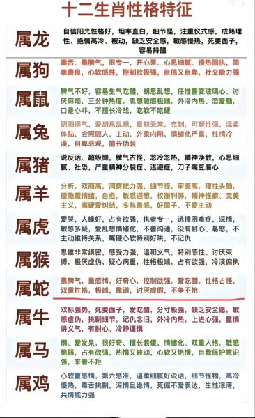 蛇冲什么生肖属相最好（蛇和猪生肖相冲化解方法）