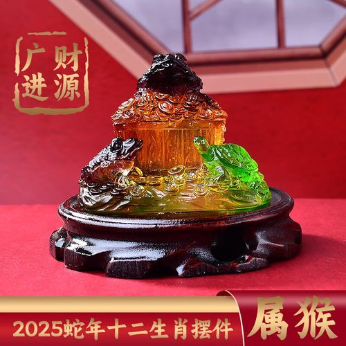 生肖属相琉璃挂件（生肖属相琉璃挂件选购全攻略）