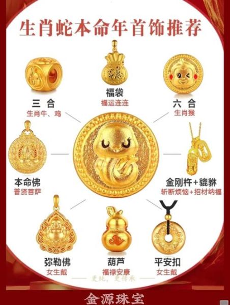 吉祥蛇最佳生肖属相女孩（属蛇女孩最旺的生肖搭档是谁？）