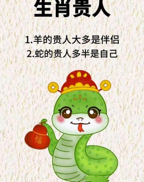 请保姆要不要看生肖属相