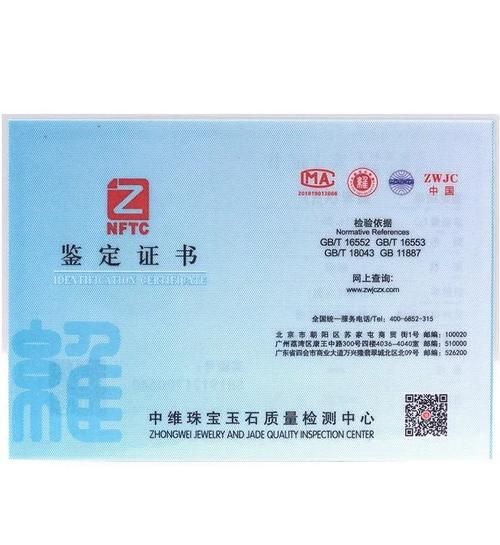 翡翠十二生肖属相（翡翠十二生肖属相怎么选？）