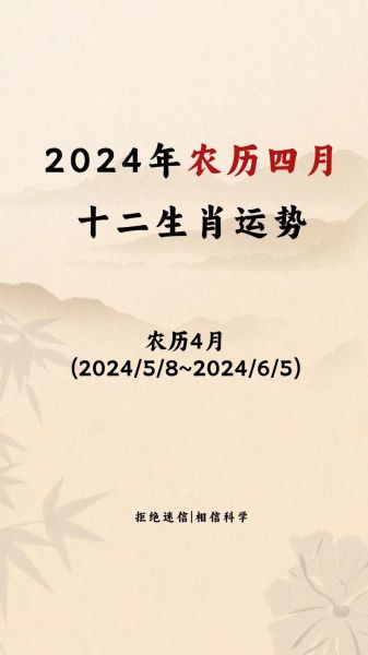 生肖属相女孩（2024年生肖女孩运势解析及起名技巧）