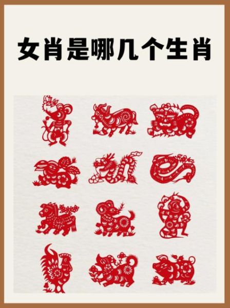 女孩生肖哪个属相最好（女孩什么属相最好命？）
