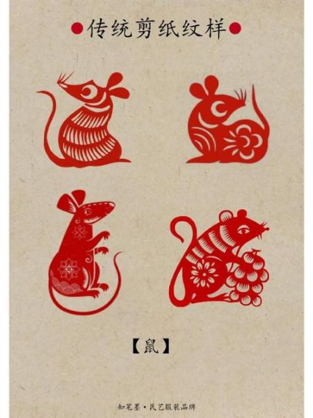 十二生肖属相剪纸（十二生肖属相剪纸新手入门教程）