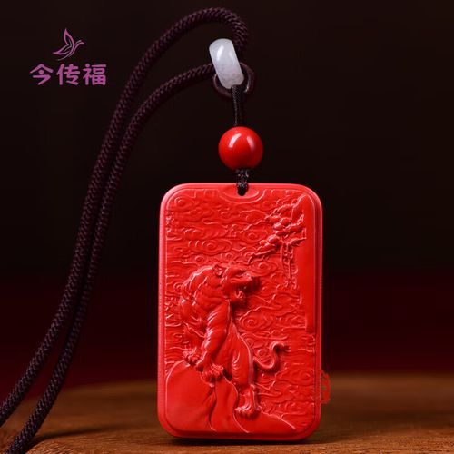 生肖虎戴什么属相朱砂