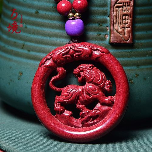 生肖虎戴什么属相朱砂