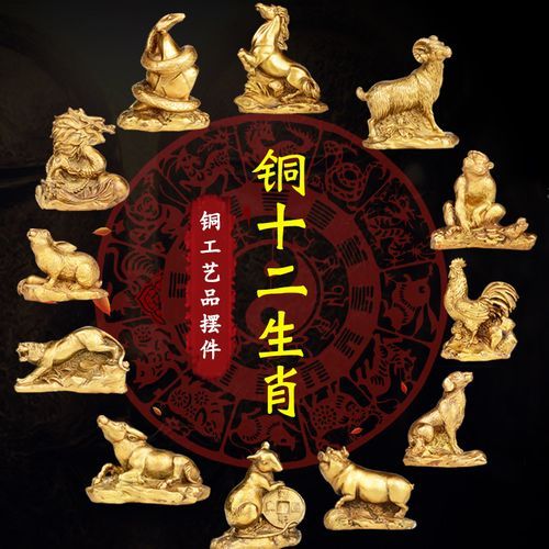 12属相摆件生肖属相（12属相摆件风水讲究新手必读）