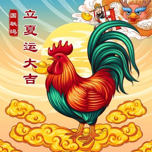 鸡生肖贵人属相（鸡属鸡的贵人是哪个生肖）