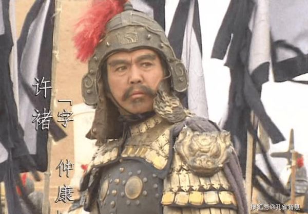 许褚生肖属相（许褚生肖属相是什么属虎还是属🐅❓）