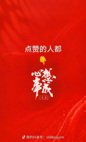 夫妻暗号生肖是什么属相