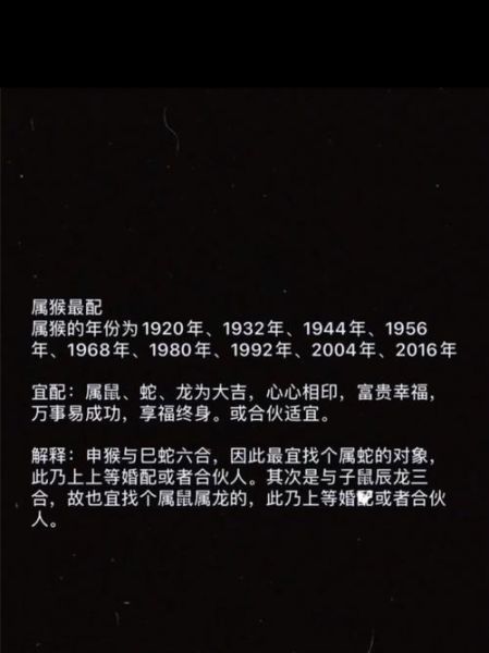 夫妻暗号生肖是什么属相