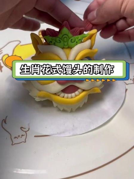 生肖属相花馍（12生肖属相花馍怎么做简单又好看）