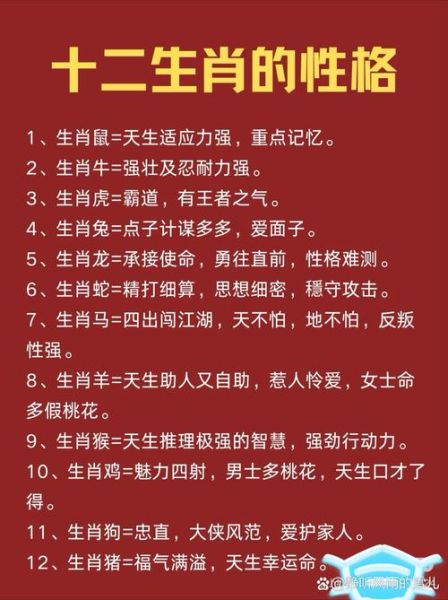 属相生肖意思（属相生肖意思是什么）