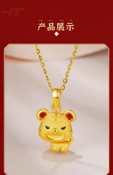 金子生肖属相（金子生肖属相买哪个最招财）